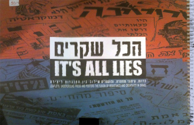 all-lies