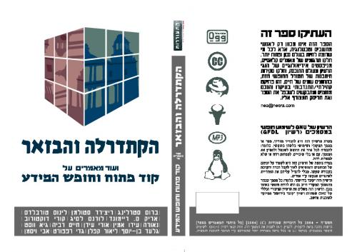 file_0_b